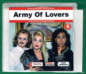 【現品限り・レアー品】ARMY OF LOVERS CD 5 大アルバム集 【MP3-CD】 1枚CD◇