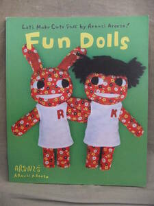 ★Aranzi Aronzo（アランジ） Fun Dolls