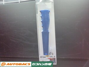 【未使用・長期在庫品】ハードカーゴ　シフトノブ　ブルー