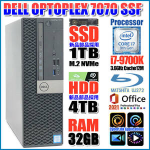 ★OPTIPLEX7070★第九世代8コアi7-9700K【新品SSD 1TB NVME】【新品HDD 4TB】【大容量メモリ 32GB】Blu-rayBDXL/Wi-Fi/Office2021Pro★B-82