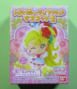 トロピカル～ジュ!プリキュア マスコット2　キュアサマー ハートルージュロッドver.