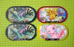 ポケモン　メザスタ　ザルード　ミュウ　ピカチュウ　非売品