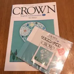 三省堂　CROWN English CommunicationⅢ & CD