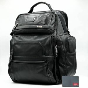 X826【美品】TUMI／トゥミ　ALPHA3／アルファスリー　リュックサック　バックパック　ビジネスバッグ　オールレザー　本革　黒　9603580DL3