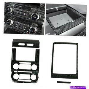 センターコンソールパネルカバートリムフレームフィットFORD F150ラプトル2017-2020 LHDCenter Console Panel Cover Trim Frame Fit for F