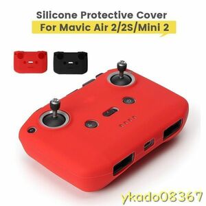 P1816:★人気商品★ Dji mini 2/2s用の保護カバー リモコン シリコンスリーブ ドローン用アクセサリー