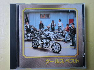 CD♪ベスト♪BEST♪クールス♪COOLS♪ロックンロール♪R&R♪ロカビリー♪ROCKABILLY♪ロック♪ROCK♪POPS♪ジェームス藤木♪水口晴幸