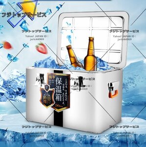 人気推薦 大容量65L ステンレス保温箱 デリバリーボックス アウトドア車載 冷蔵ビールボックス 釣り箱 キャンプ収納ボックス F328