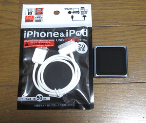 ☆送料無料！ iPod nano 第6世代 MC689J 8GB　色：ブルー 同期ケーブル付