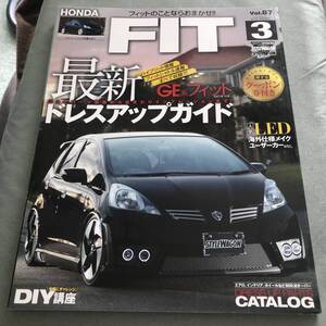 HONDA FIT DRESSUP GUIDE 3 本　雑誌　ホンダ　フィット　JAPANESE CAR MAGAZINE CUSTOM TUNING GUIDE