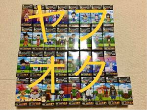 未開封品 正規品ドラゴンボールZ 劇場版 ワールドコレクタブルフィギュア 神と神 vol.1-4 33体セット DB劇 魔人ブウ ヤムチャ 牛魔王 神龍