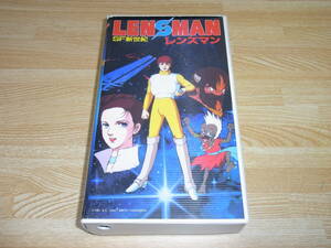 ●レア!!●未DVD化!!●即決!!●美品●LENSMAN SF新世紀レンズマン 劇場版 VHS●川尻善昭●広川和之●マッドハウス●