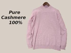 ピュアカシミヤ100%【LL】PURE CASHMERE カシミア ハイネック ニット 総カシミヤ