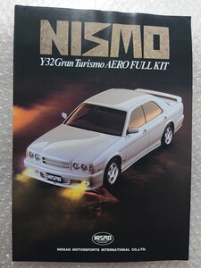 ★日産 セドリック CEDRIC・グロリア GLORIA・シーマ CIMA・フーガ FUGA・インフィニティー INFINITI Q45★美品★ 