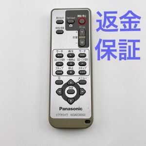 【赤外線動作確認済】送料無料　返金保証　Panasonic パナソニック 純正 ビデオカメラリモコン　ビデオカメラ　リモコン　N2QAEC000022