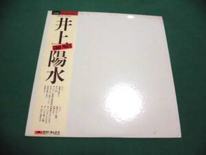 中古・LPレコード・井上陽水 