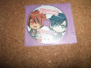 [CD][送料無料] プリンスたちのマル秘!プリトーーク 音也→トキヤ うたの☆プリンスさまっ♪Music アニメイト特典　