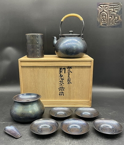 EY11-58 現状品 玉川堂 銅製 茶器揃 鎚起銅器 薬缶 茶筒 建水 茶托 茶合 5点セット 共箱付 | 茶道具 金属工芸 保管品