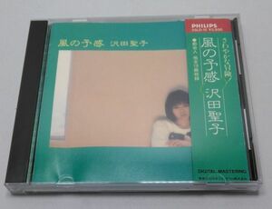 CD★沢田聖子 風の予感 全10曲 帯付き 35DL-12