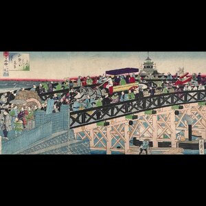 301 孟斎 東京日本橋ハウス之遠景 三枚続 シワ・裏打・補修・剥し跡有◆名所絵◆馬車◆名所絵◆版画◆浮世絵◆真作