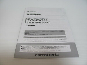 カロッツェリア TVM-PW900 TVM-PW900T 取扱説明書 取説 carrozzeria E29-39