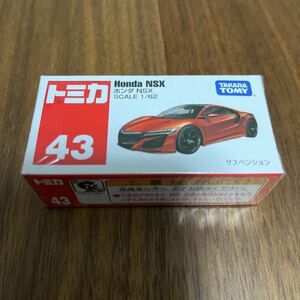 新品　トミカ　ホンダ　NSX 定形外対応