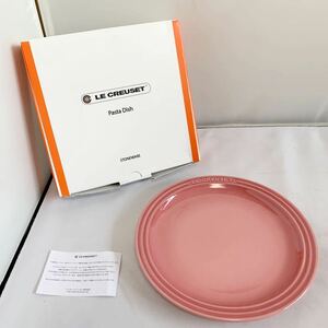 LE CREUSET ルクルーゼ　パスタボール　パスタディッシュ　22㎝(01015B