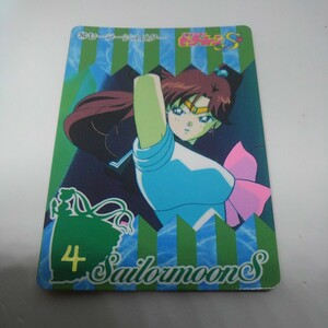 セーラームーン カードダス復刻デザインコレクション 243