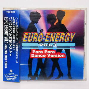 送料無料 即決 1999円 CD 463 国内盤 帯付 V.A. EURO ENERGY VOL.1 ユーロエナジー バラバラダンスヴァージョン 全11曲収録