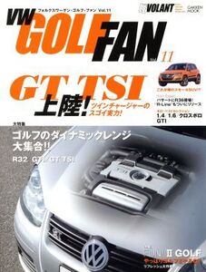 VW GOLF FAN 11/学習研究社