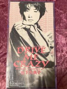 山下久美子　8cmシングルCD 　DRIVE ME CRAZY / 東京大学物語 / 布袋寅泰