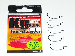 DECOY キロフック ワーム17 #4 5本入り Kg HOOK WORM 17 フィネスオフセットワームフック