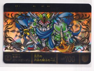 SDガンダム外伝 円卓の騎士編 スペリオルドラゴンエディション 39 嵐騎士ガンマガンダム　亥212