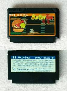 動作確認済み　バーガータイム　ファミコン　カセット　ファミリーコンピューター　ソフト　ゲーム　レトロ　コレクション