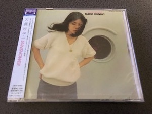 大貫妙子『SUNSHOWER / サンシャワー』CD【未開封/新品/特典ステッカー付き】山下達郎/坂本龍一/細野晴臣/STUFF/City Pop/シティ・ポップ