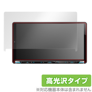 彩速ナビ MDV-M910HDL MDV-M909HDL MDV-M908HDL MDV-M907HDL 保護 フィルム OverLay Brilliant カーナビ用保護フィルム 指紋防止 高光沢