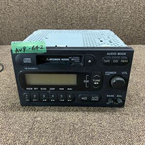 AV9-642 激安 カーステレオ MITSUBISHI MB953767 CQ-LB5351AA 松下電器 10335 カセットデッキ FM/AM オーディオ 通電未確認 ジャンク