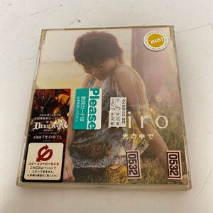 ☆1円スタート☆中古品　CD ヒロ　hiro 光の中で　レンタル落ち　1-1409