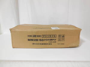 □未使用・未開封品　KN村田産業 マシンネイル(2×4工法)　MN28-50クロ　大頭ネジ　１７５本×２０巻　2.8mm×50mm☆