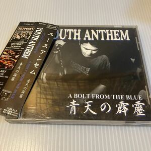 【廃盤】青天の霹靂/A Bolt From The Blue Youth Anthem ユースアンセム oi! skins punks スキンズ パンク 壬生狼 真摯 Raise A Flag