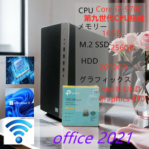 8コア/Win11 Pro□■第9世代 i7-9700/超大容量DDR4 32GBメモリ/M.2 SSD256GB+HDD2TB hp EliteDesk 800G5 TWR/Wi-Fi/office2021/ USB3.1