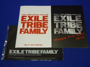 新品未開封★EXILE TRIBE FAMILYファンクラブ会報vol.61号＆ニューイヤーブック の2冊入り ★2018年1月到着(複数有)⑨EXILE 三代目等