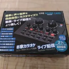 LIVE SOUND CARD マルチサウンドエフェクター