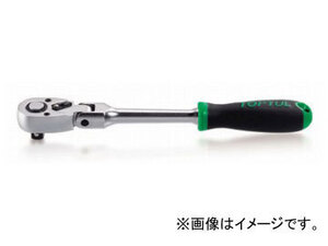 トップトゥル/TOPTUL フレックスラチェットハンドル 9.5sq-277mm (L) CJHM1228