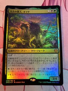 MTG Foil プロモ 太古の番人、ネマタ スタン