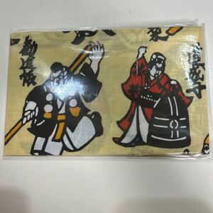 ☆【非売品・新品未使用】歌舞伎絵てぬぐい