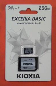 SD変換アダプタ有り KMUB-A256G KIOXIAキオクシア EXCERIA BASIC microSDXCカード 256GB CLASS10 UHS-1対応