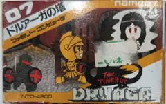 貴重！ファミコン ドルアーガの塔 箱説明書つき namco