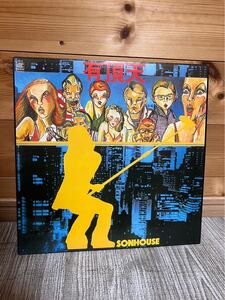 有頂天 サンハウス SONHOUSE レコード LP