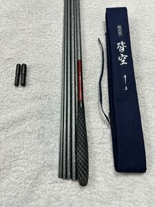 1円〜へら竿 シマノ 飛天弓 皆空15尺 超美品